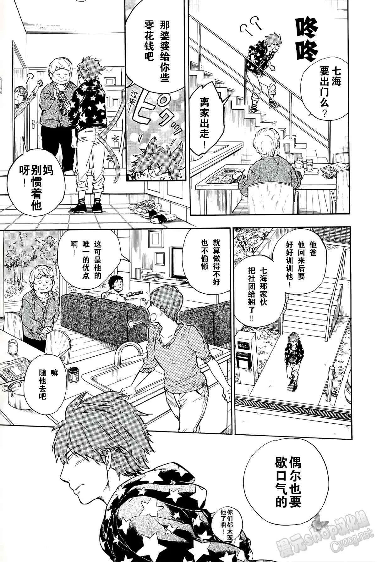 37话 第11页