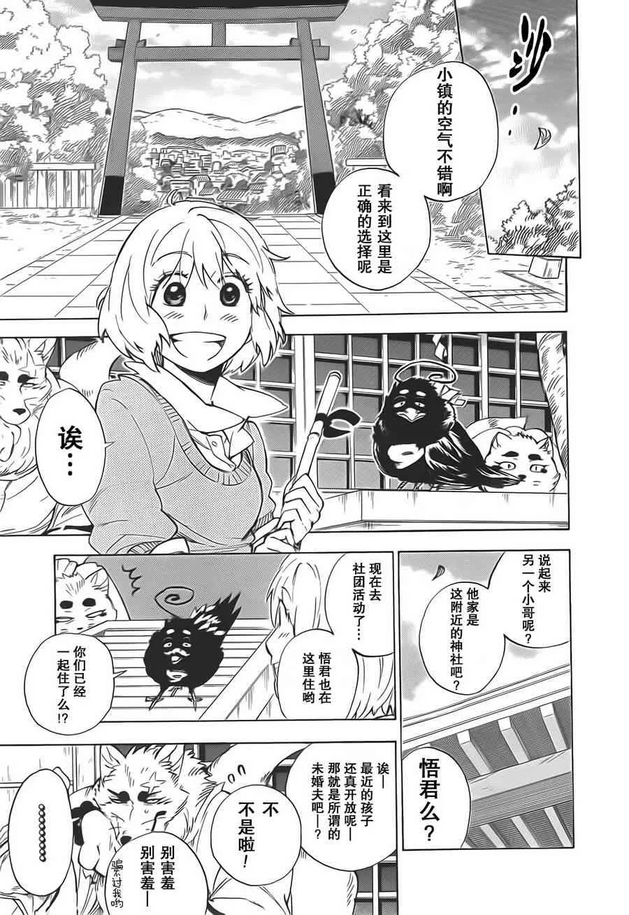 42话 第10页