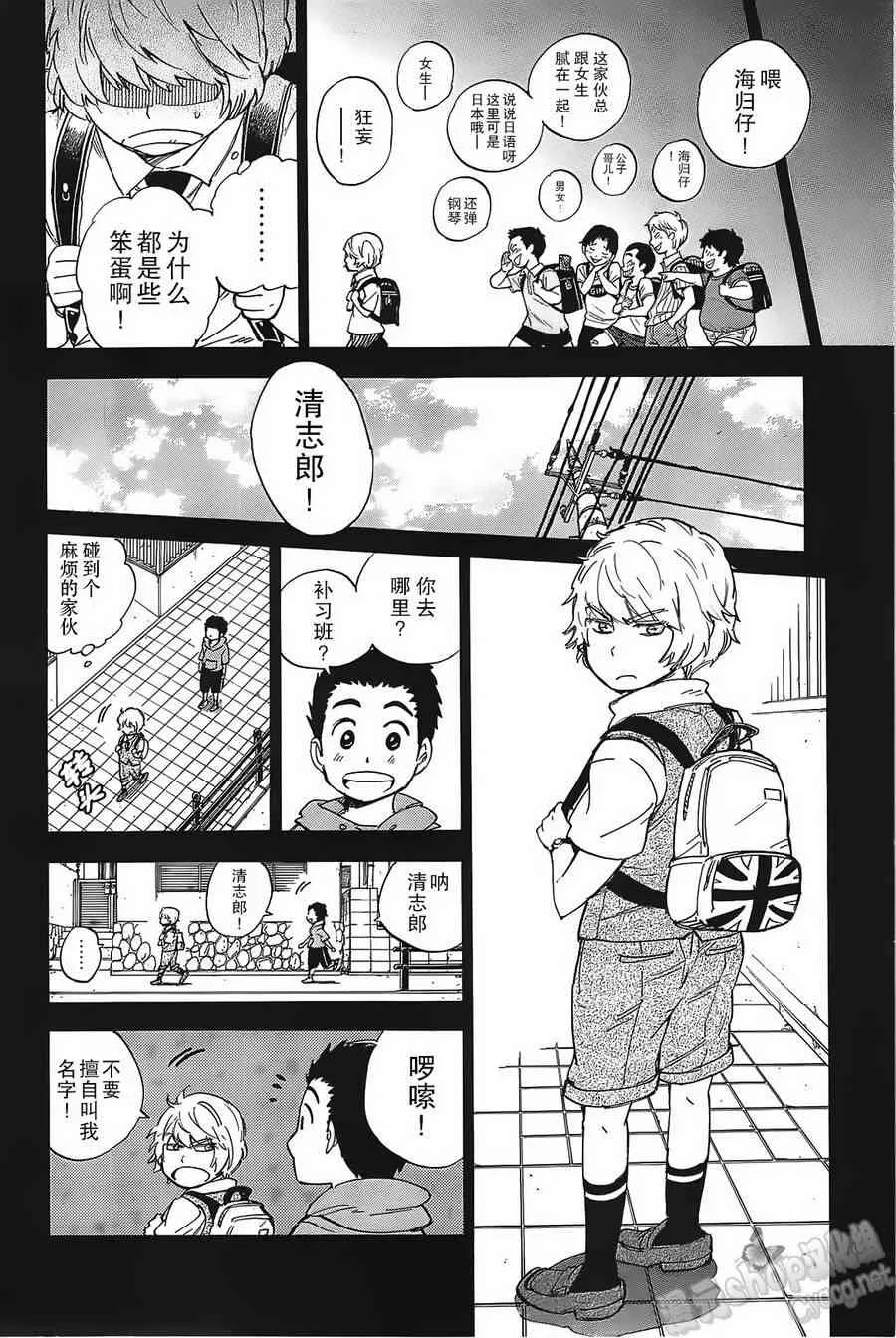 43话 第28页