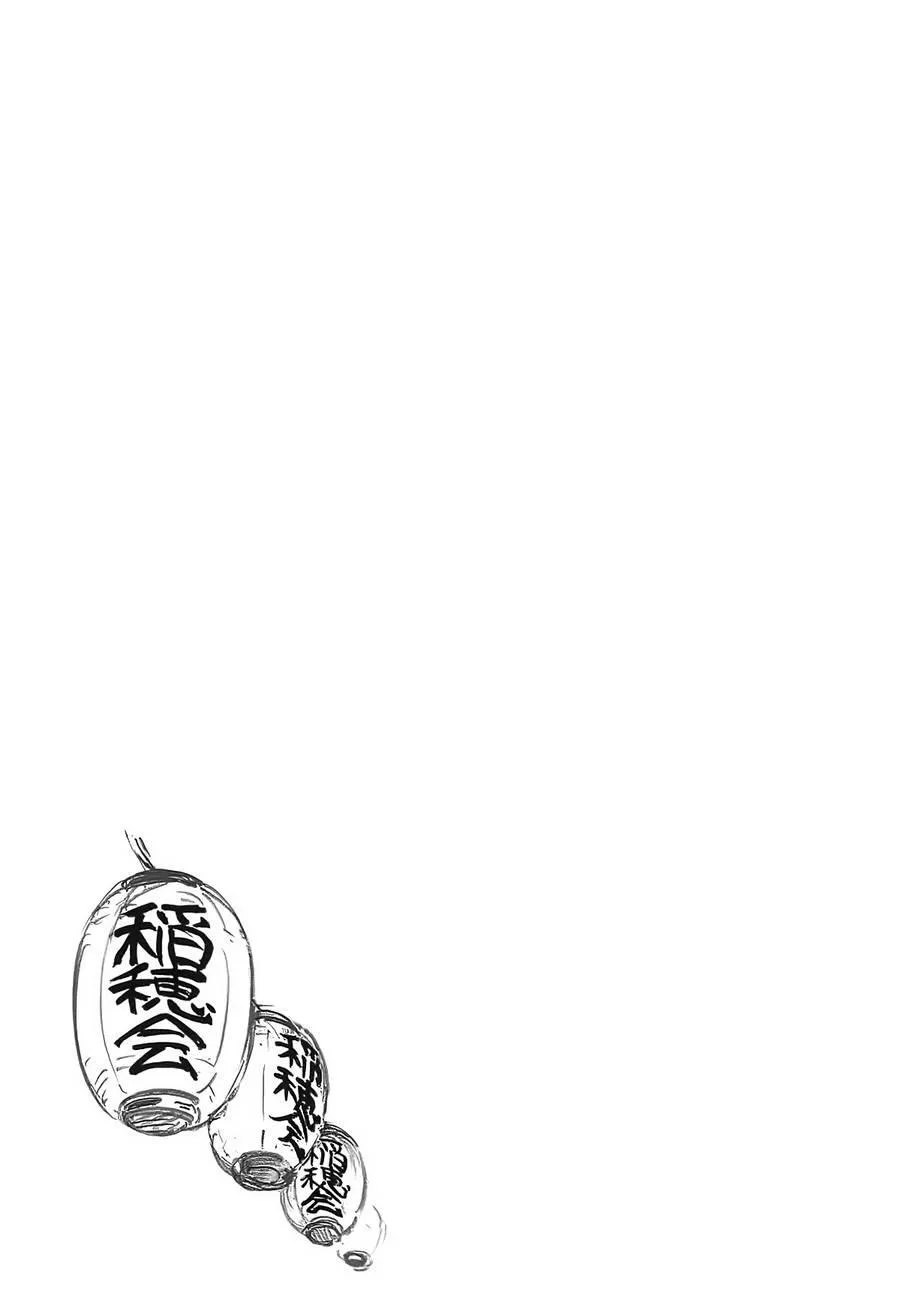 50话 第26页