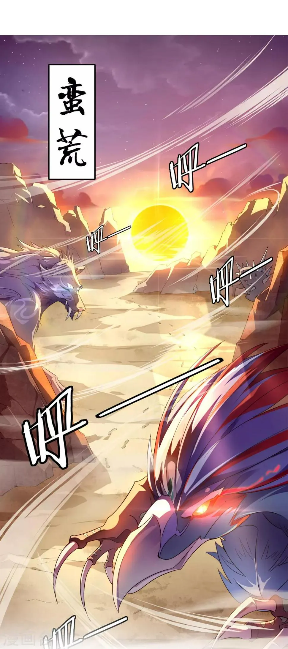 第17话 第16页