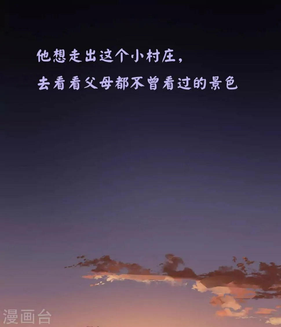 第15话 第4页
