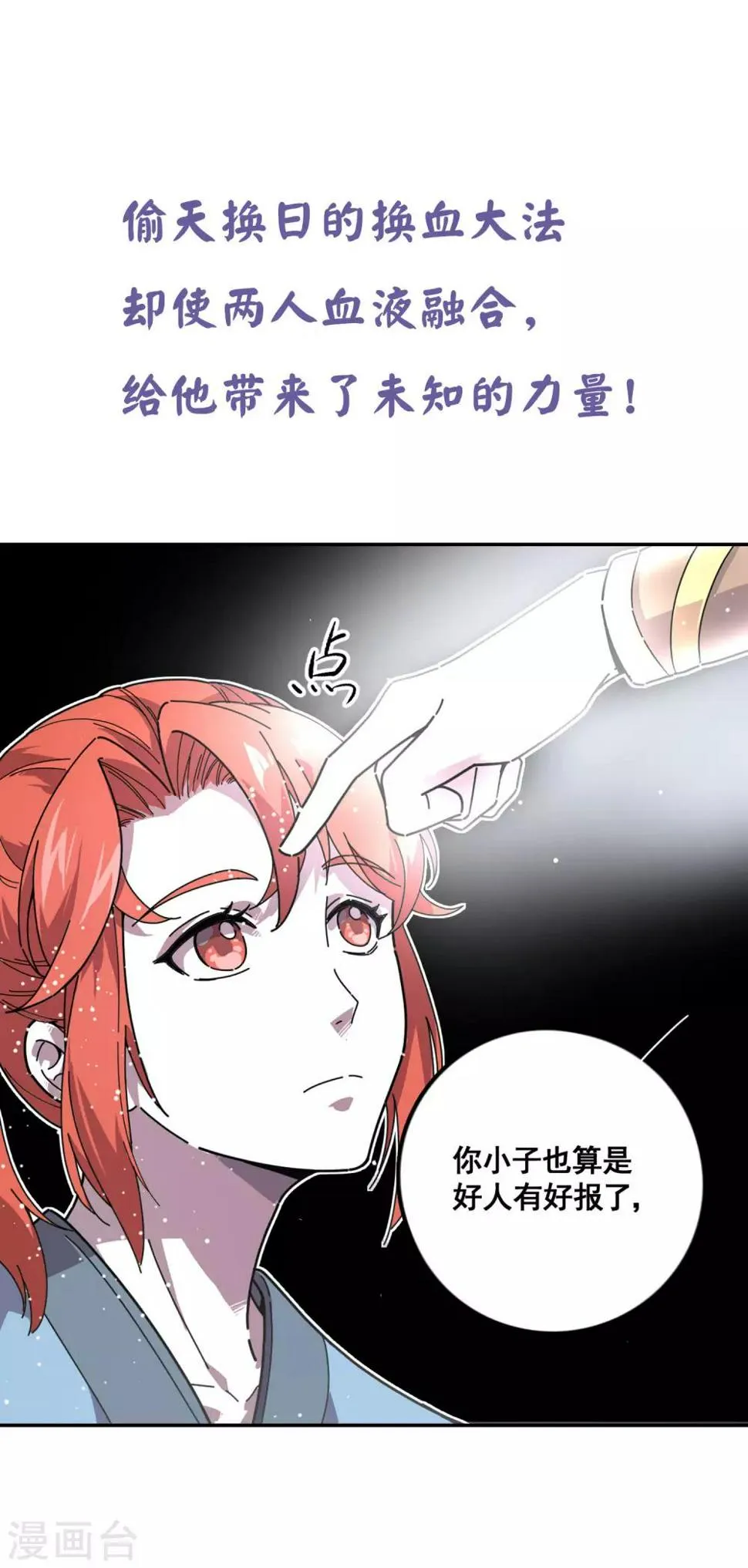第15话 第11页