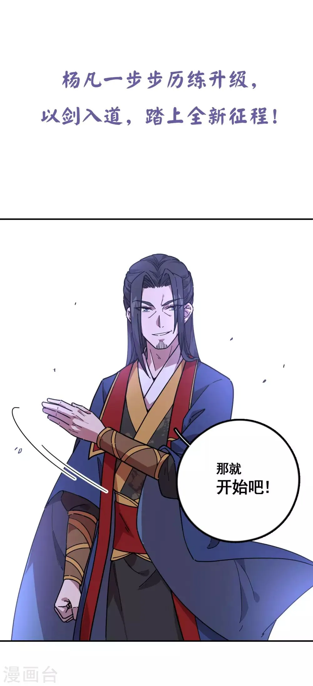 第15话 第15页