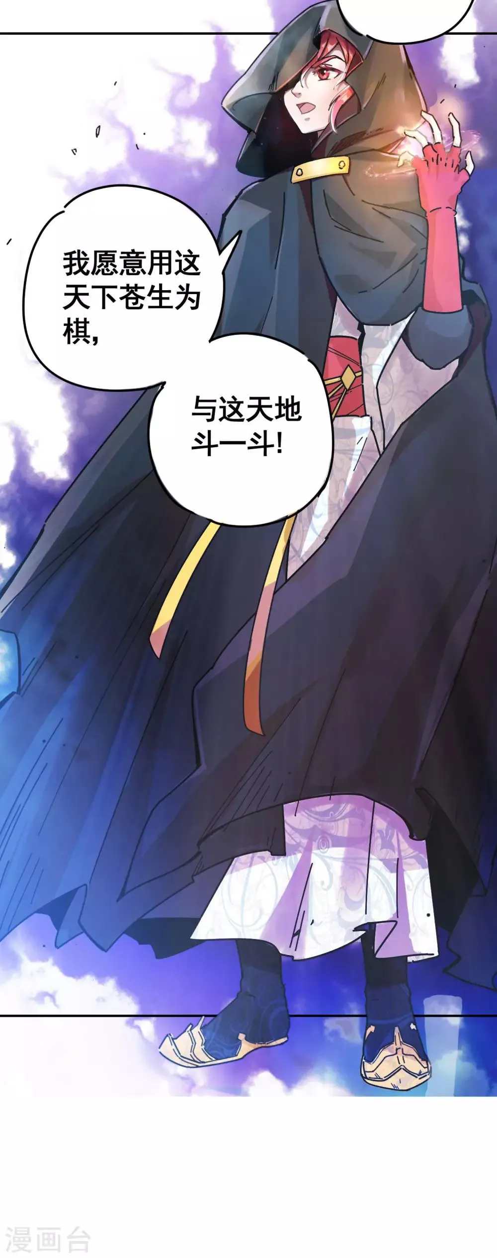 第15话 第18页