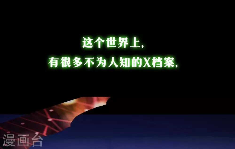 第14话 第2页
