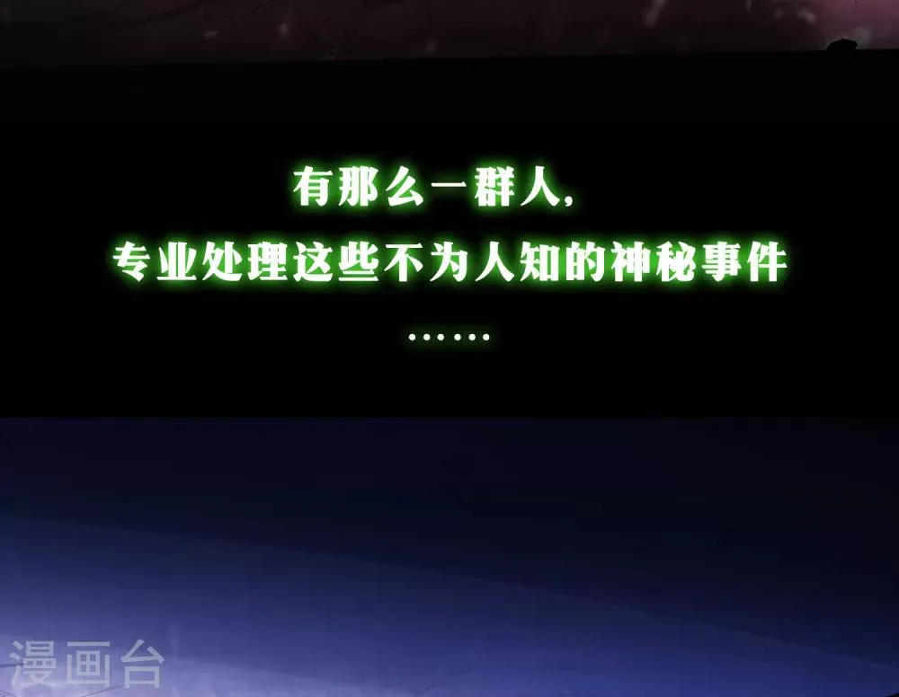 第14话 第4页