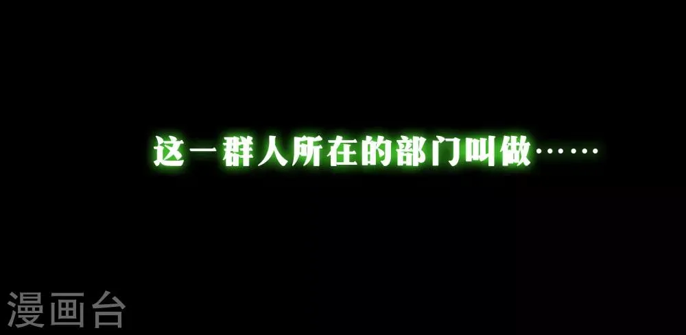 第14话 第6页