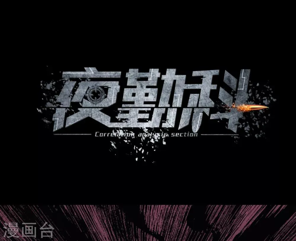 第14话 第7页