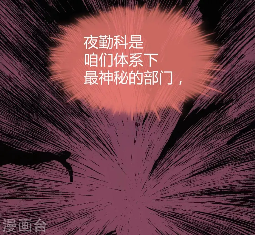 第14话 第8页