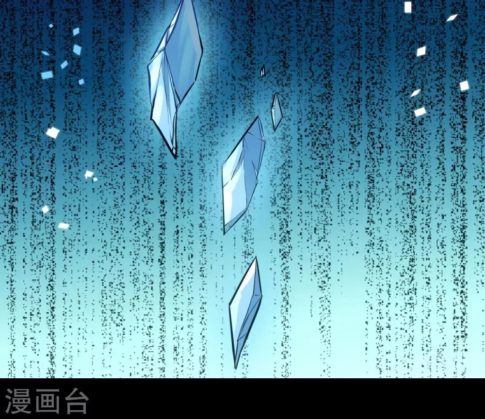 第14话 第11页