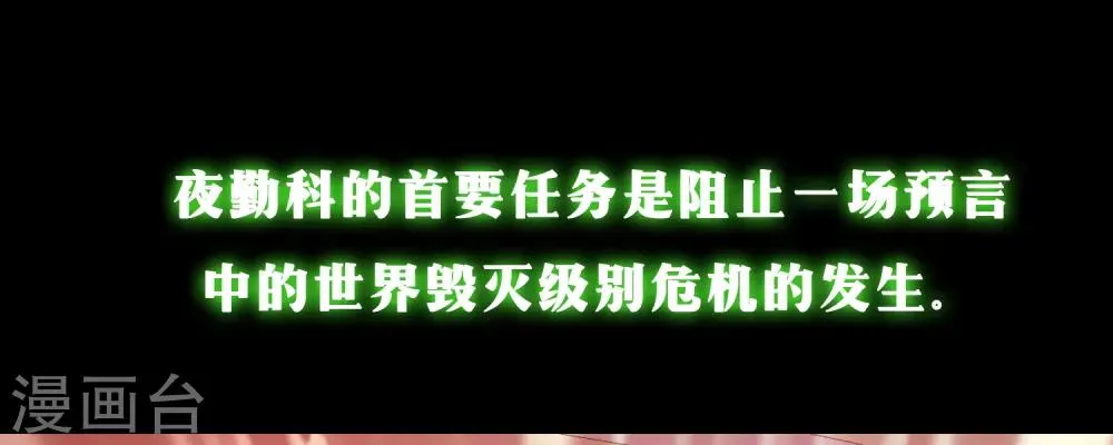 第14话 第14页