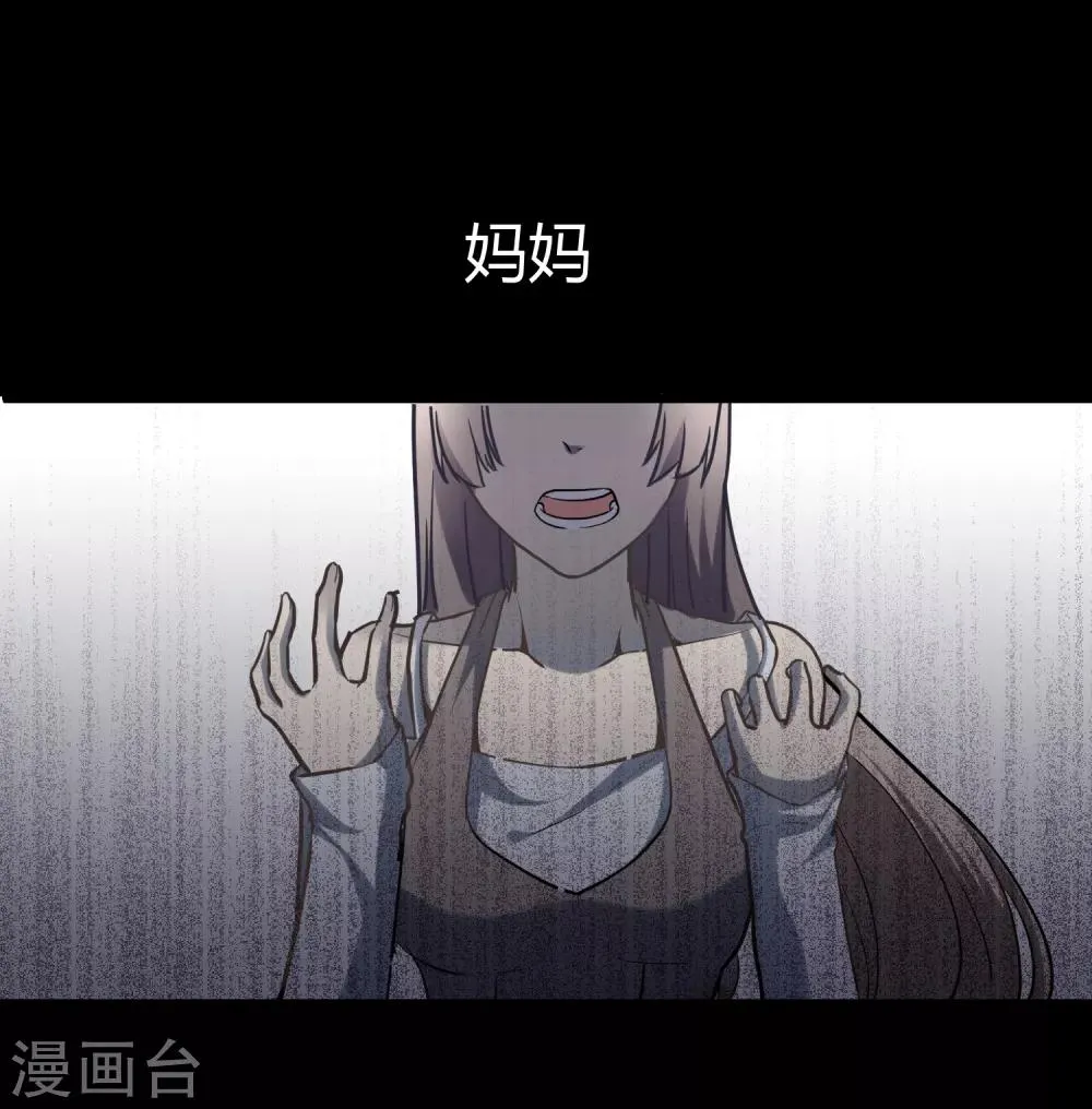 第14话 第16页