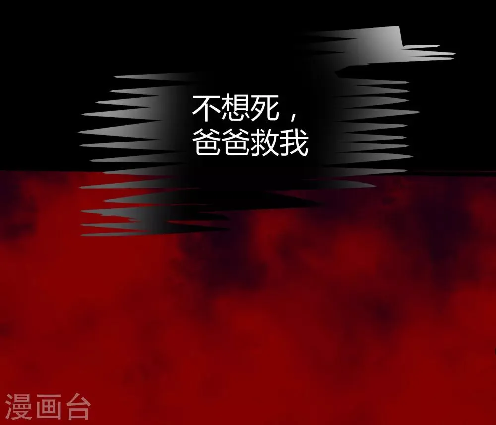 第14话 第18页