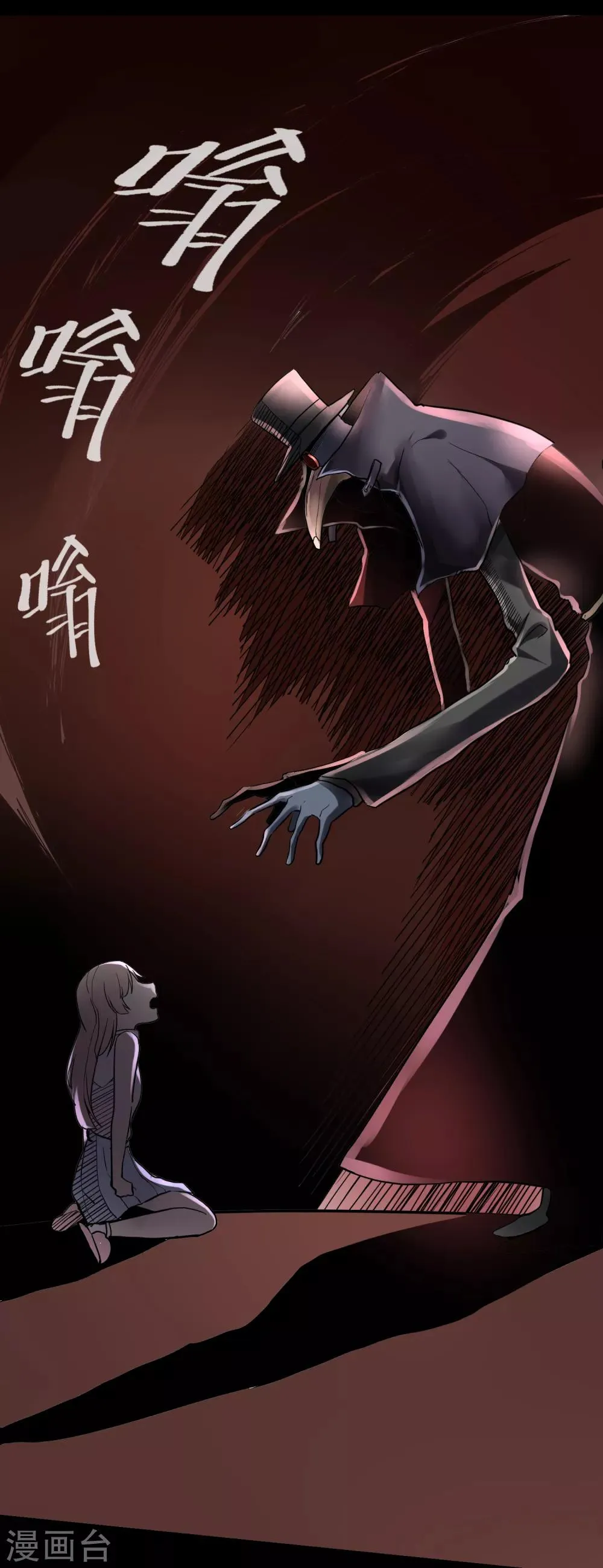 第14话 第20页