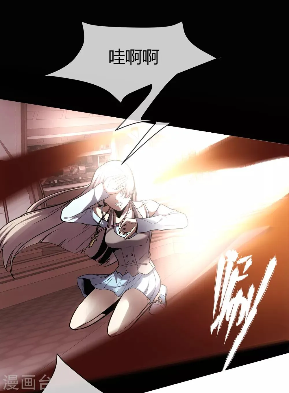 第14话 第23页
