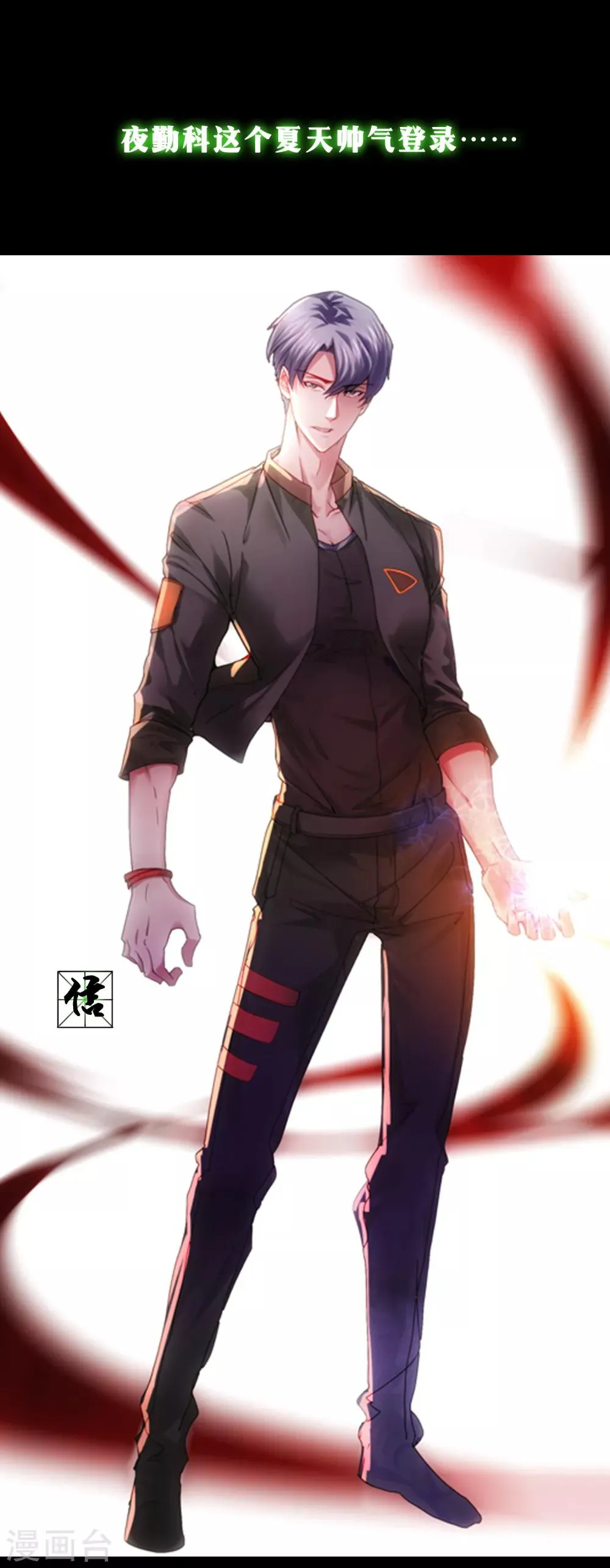 第14话 第27页