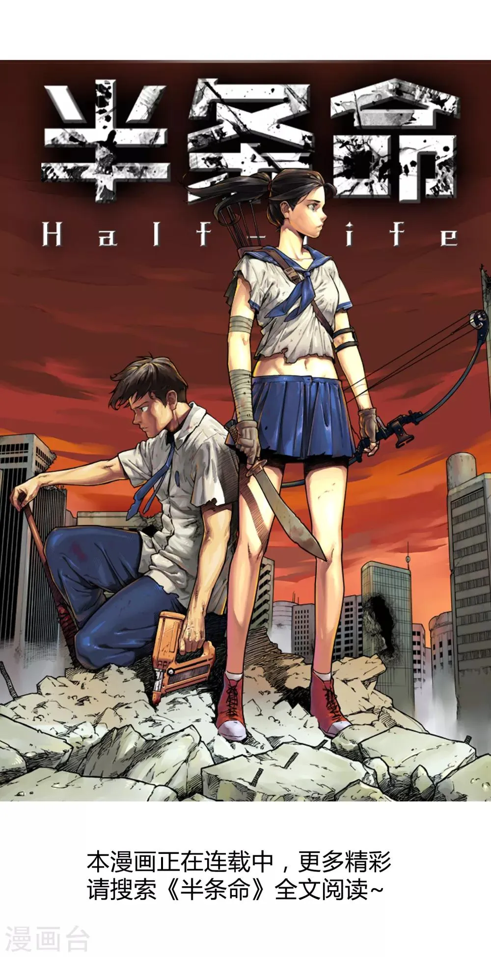 第13话 第15页