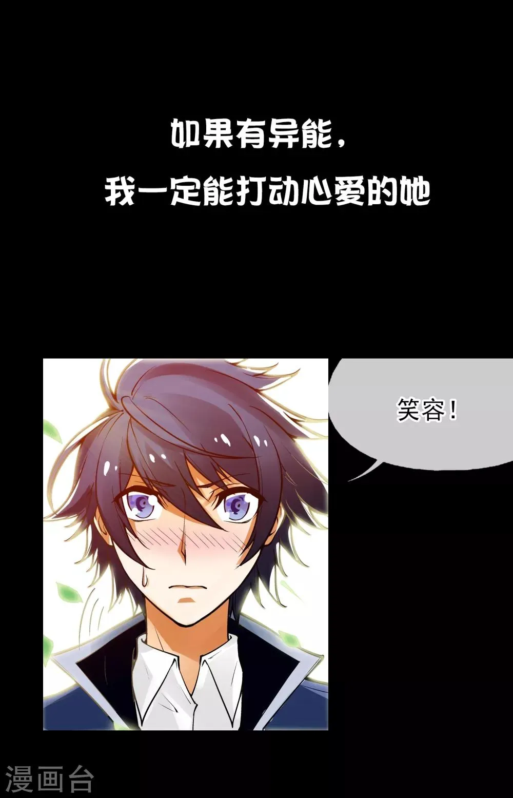第12话 第5页