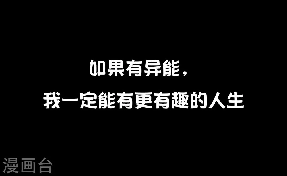 第12话 第9页