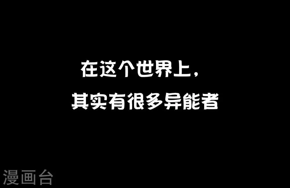 第12话 第15页