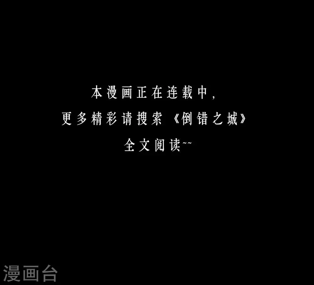 第12话 第19页