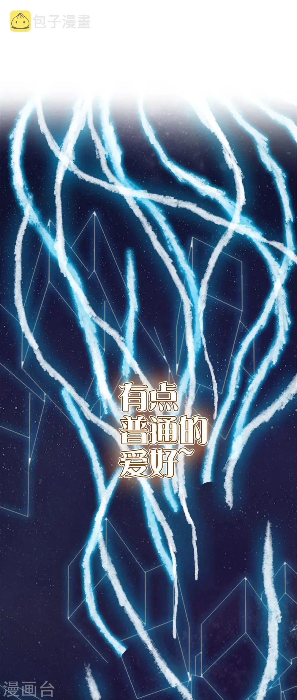第11话 第5页