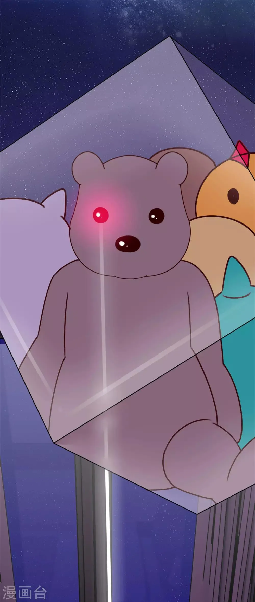 第11话 第8页