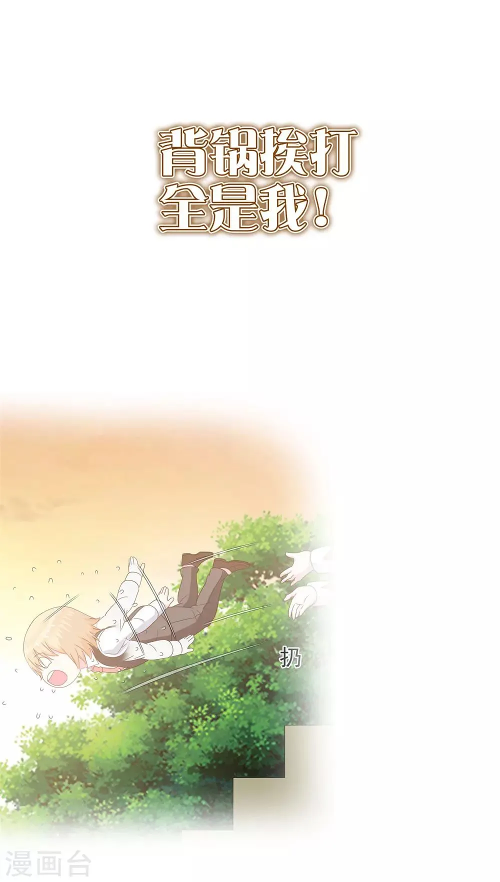 第11话 第15页