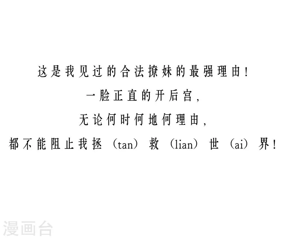 第11话 第19页