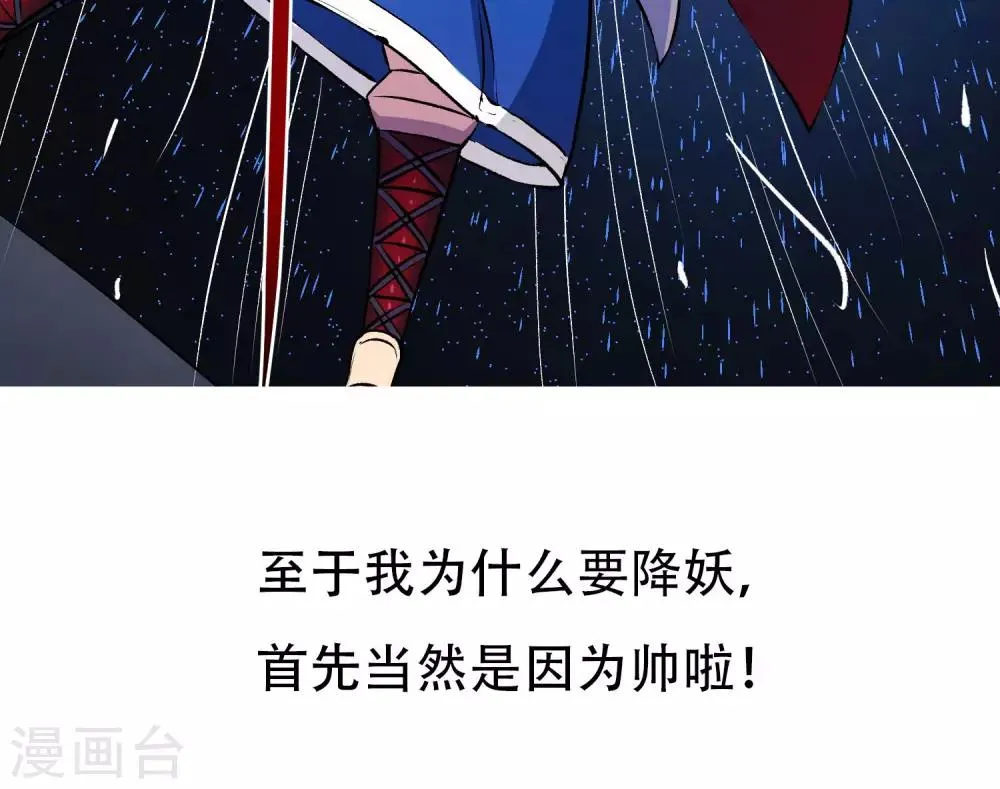 第10话 第7页