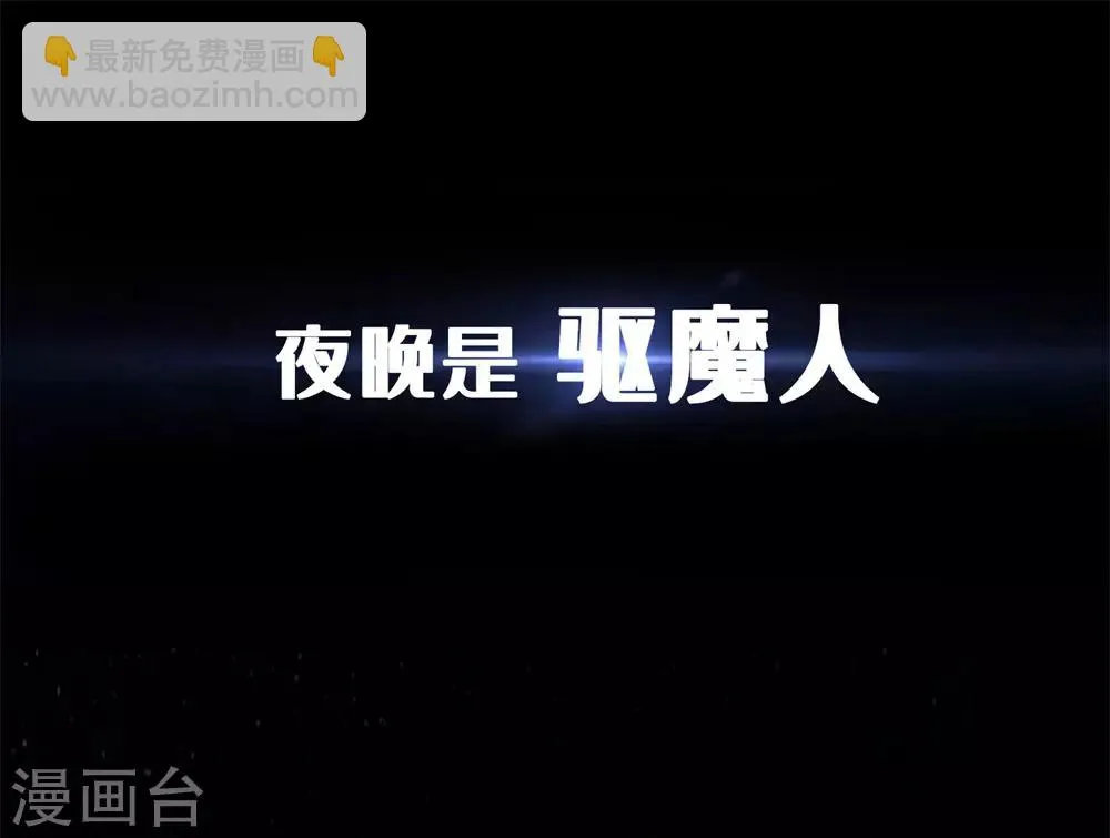 第9话 第3页