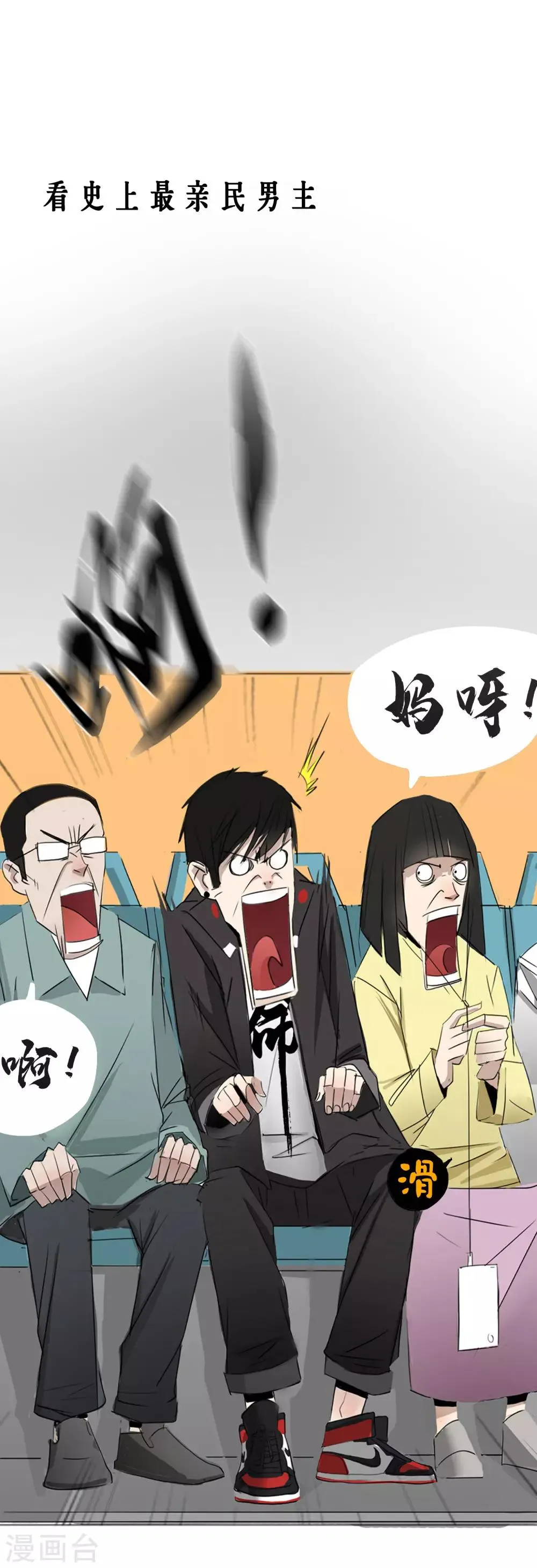 第9话 第15页