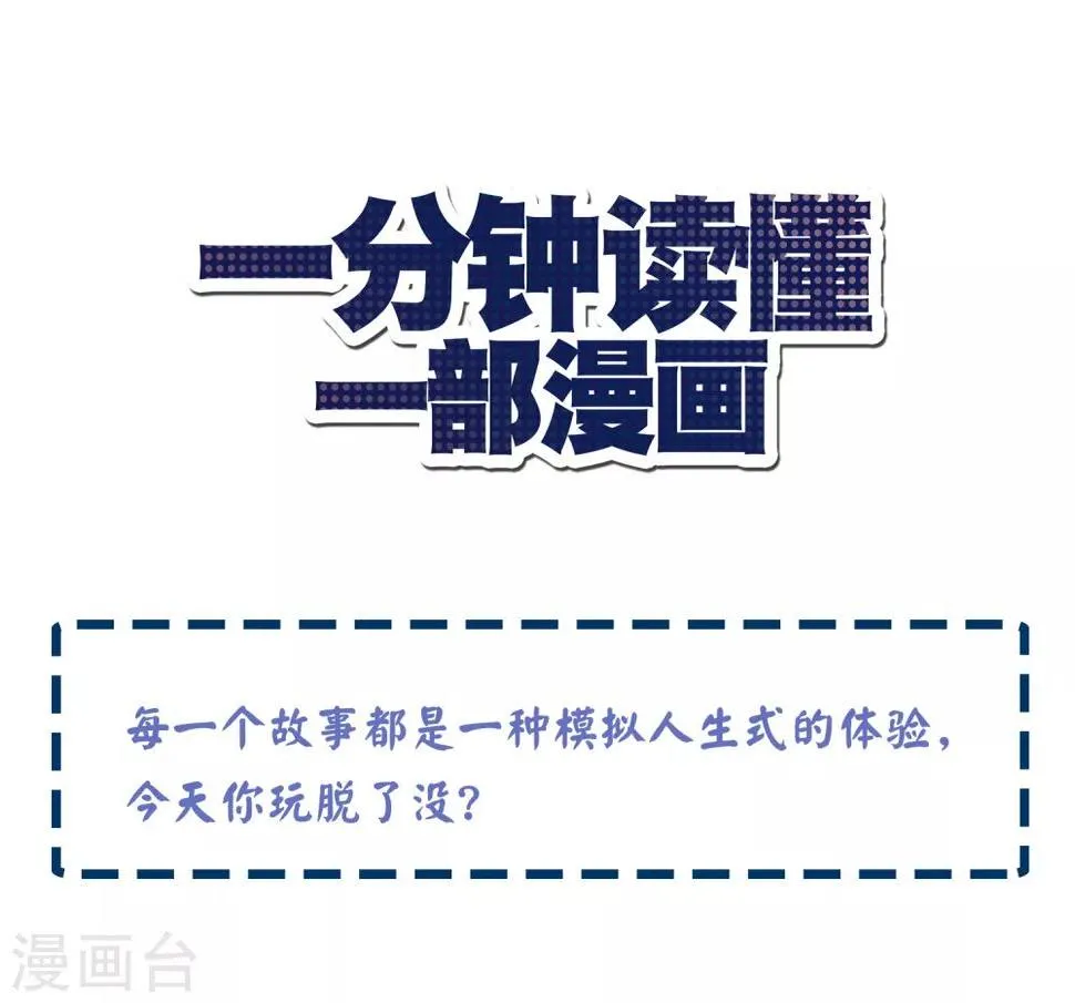 第8话 第1页