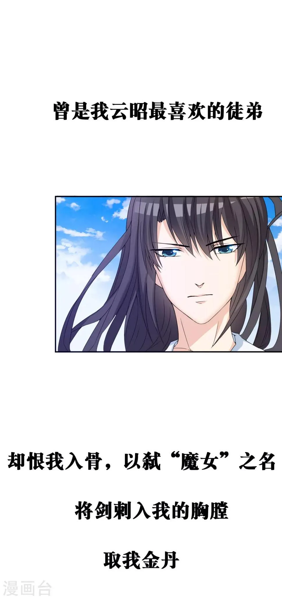 第8话 第4页