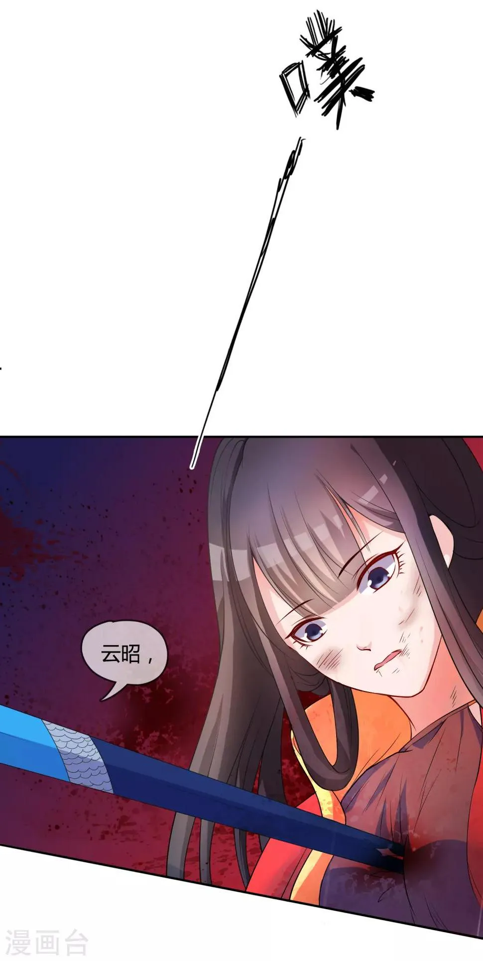 第8话 第5页