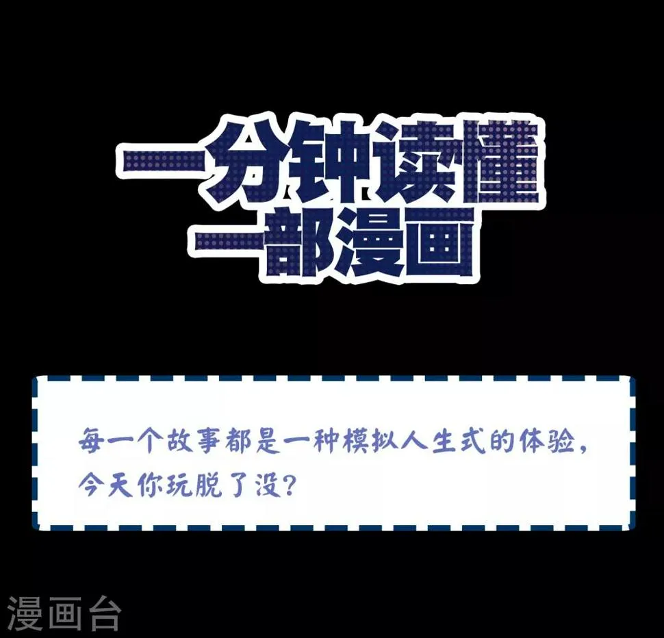 第7话 第1页