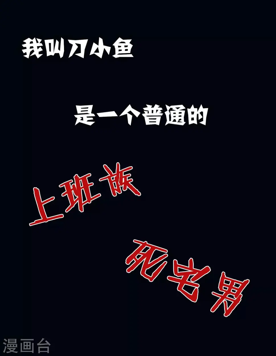 第7话 第3页