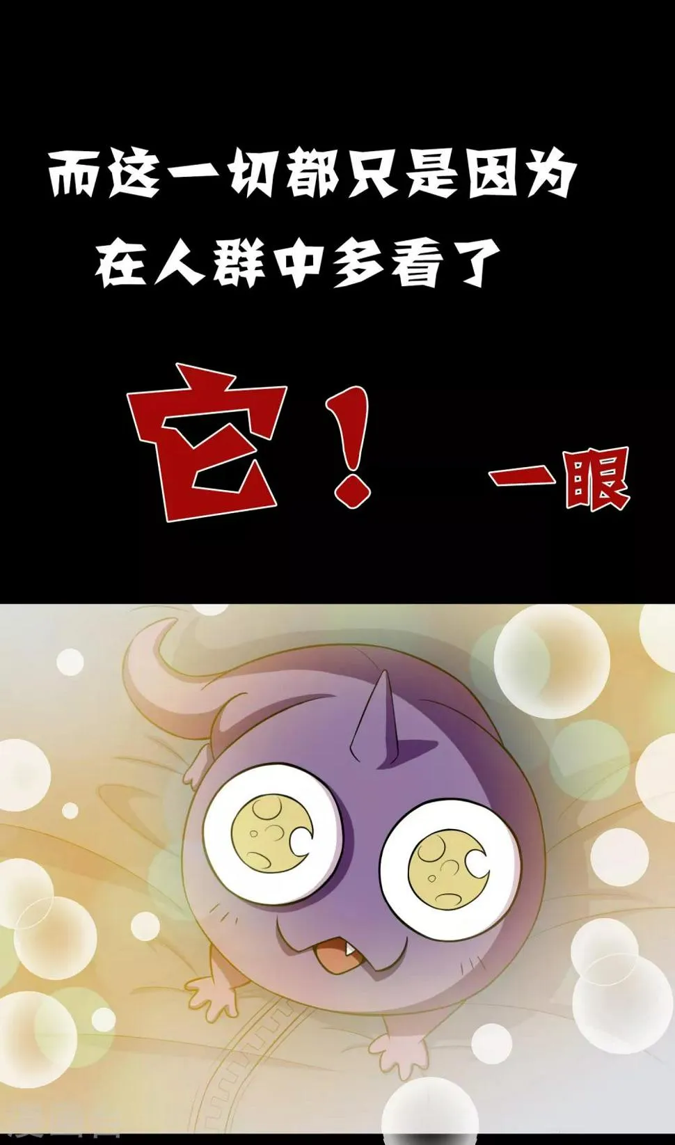 第7话 第11页