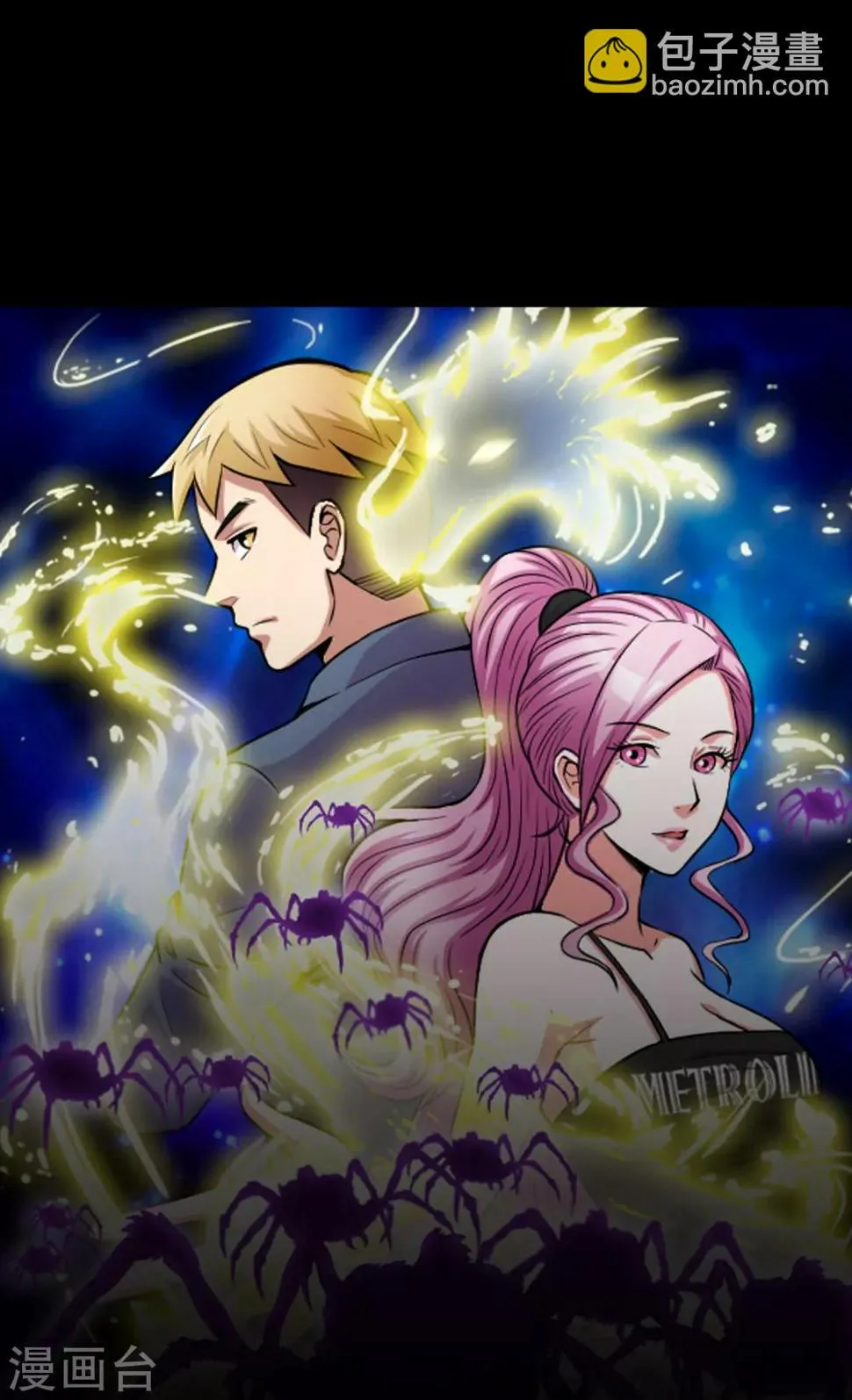 第7话 第13页