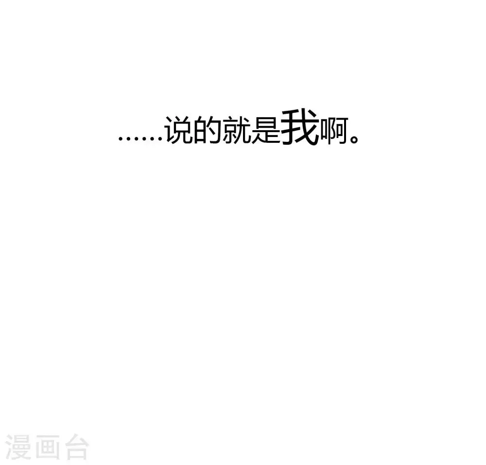 第6话 第6页