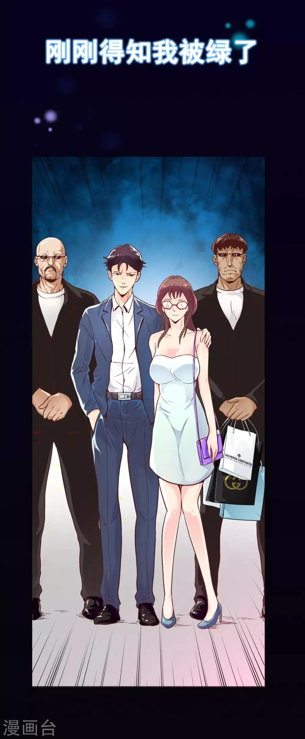 第5话 第4页