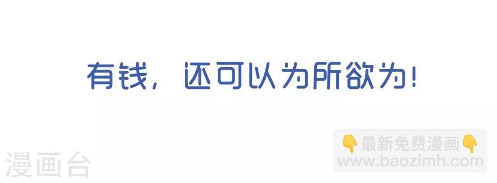 第3话 第5页