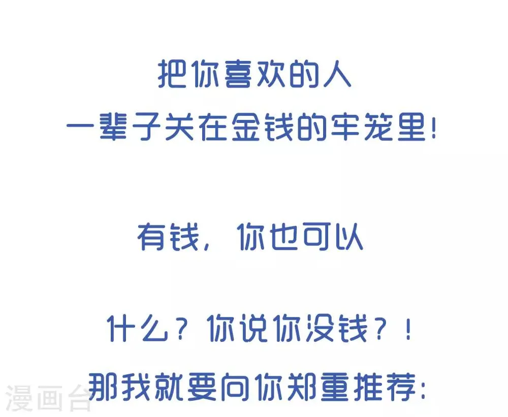 第3话 第7页
