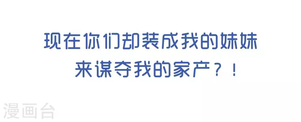 第3话 第20页