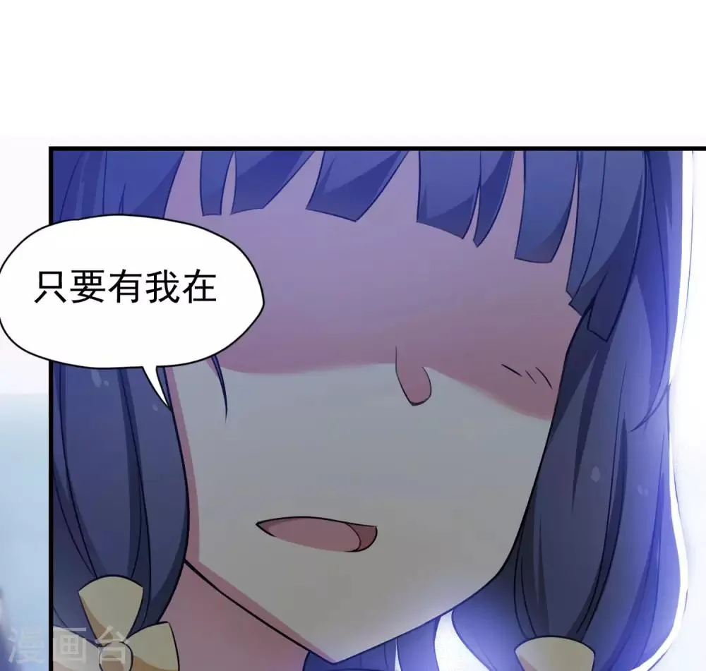 第3话 第23页