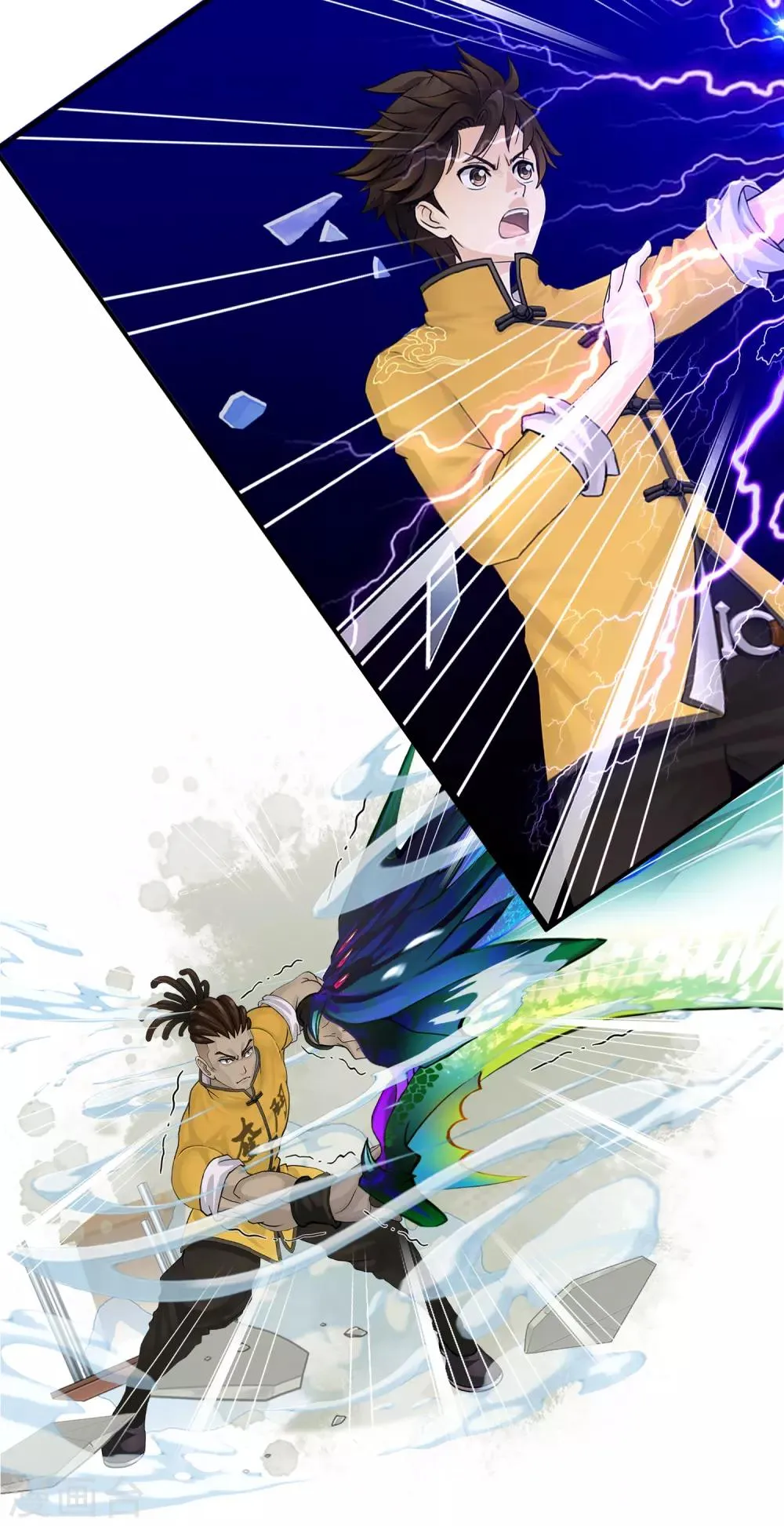 第1话 第12页
