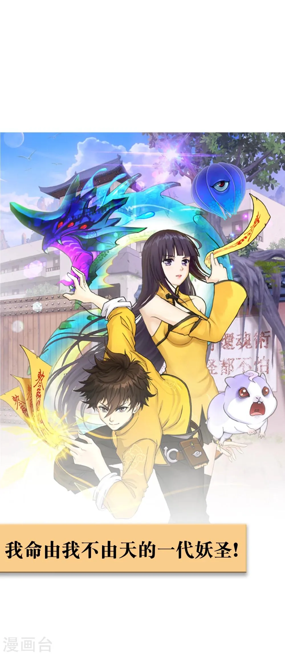 预告 第3页