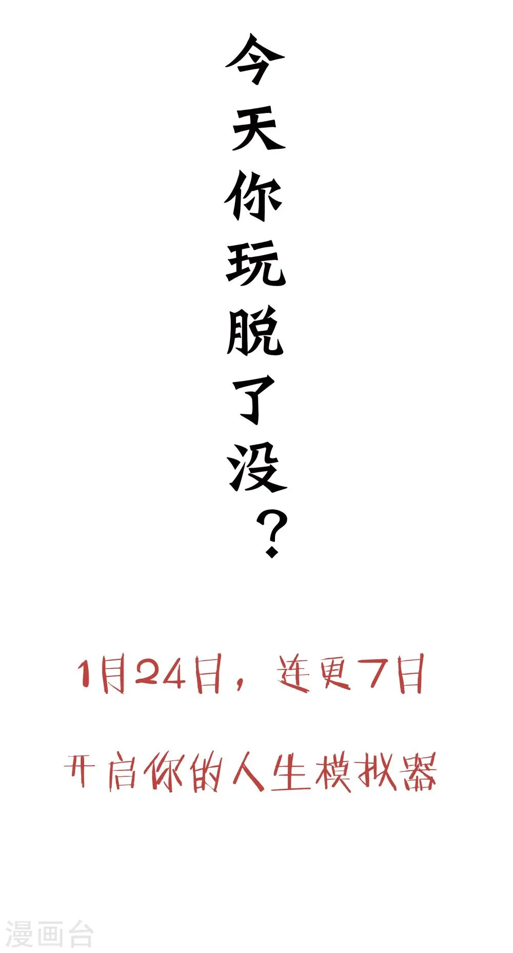 预告 第5页