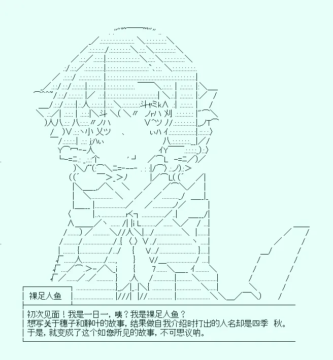 异闻·斯卡雷特大逆转 第10页